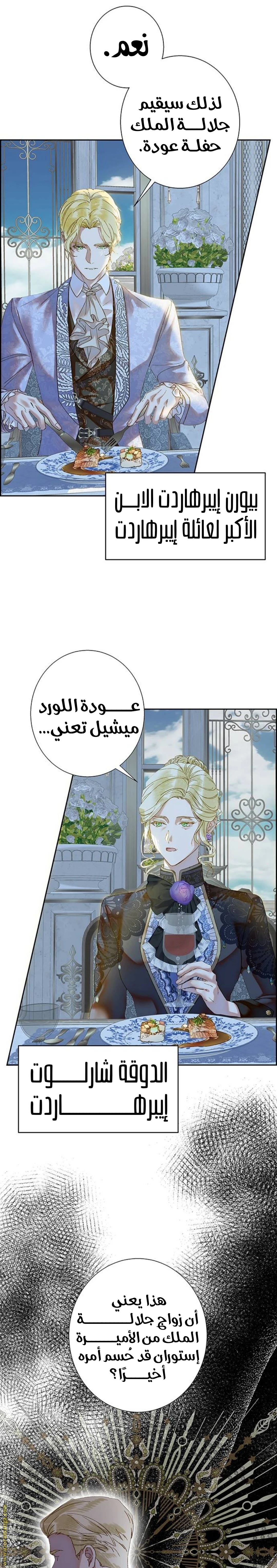 الصفحة 18