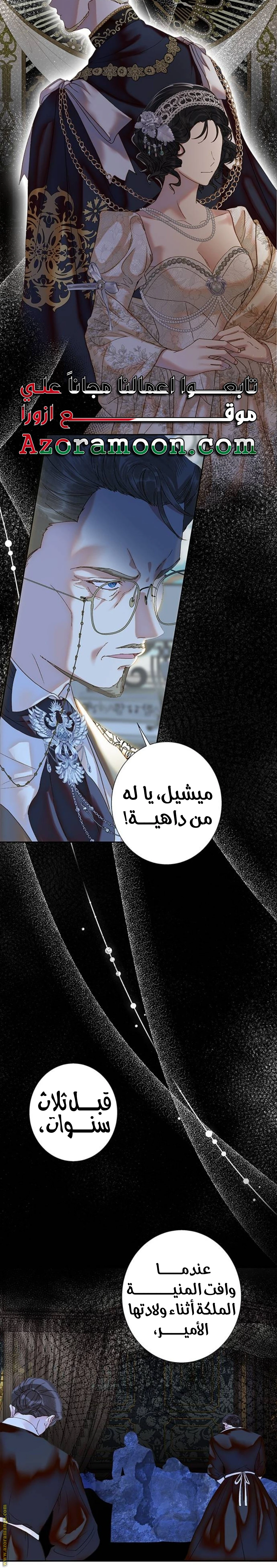 الصفحة 19