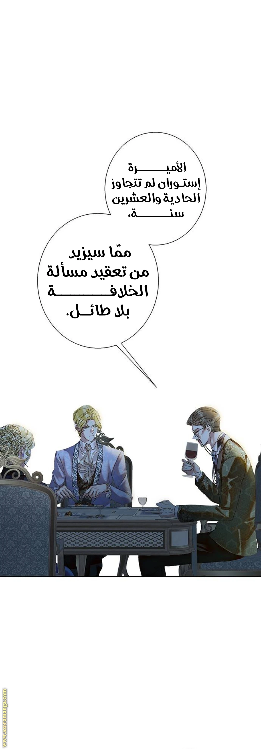 الصفحة 21