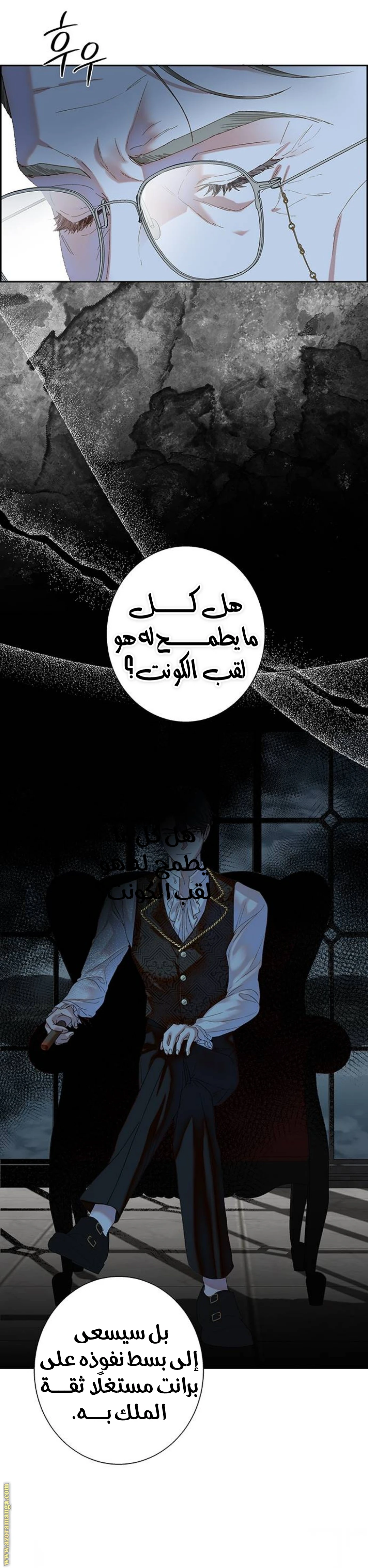 الصفحة 23