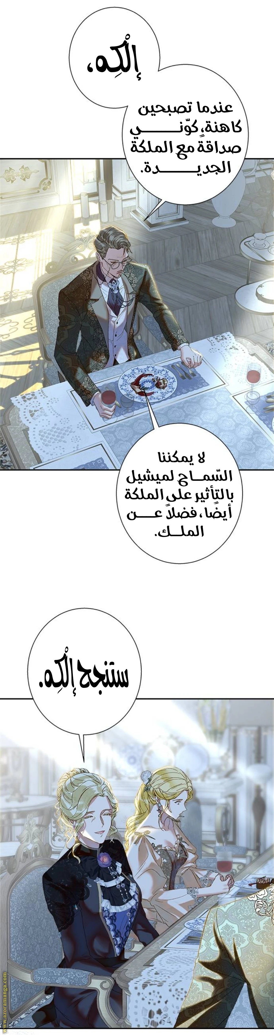 الصفحة 26