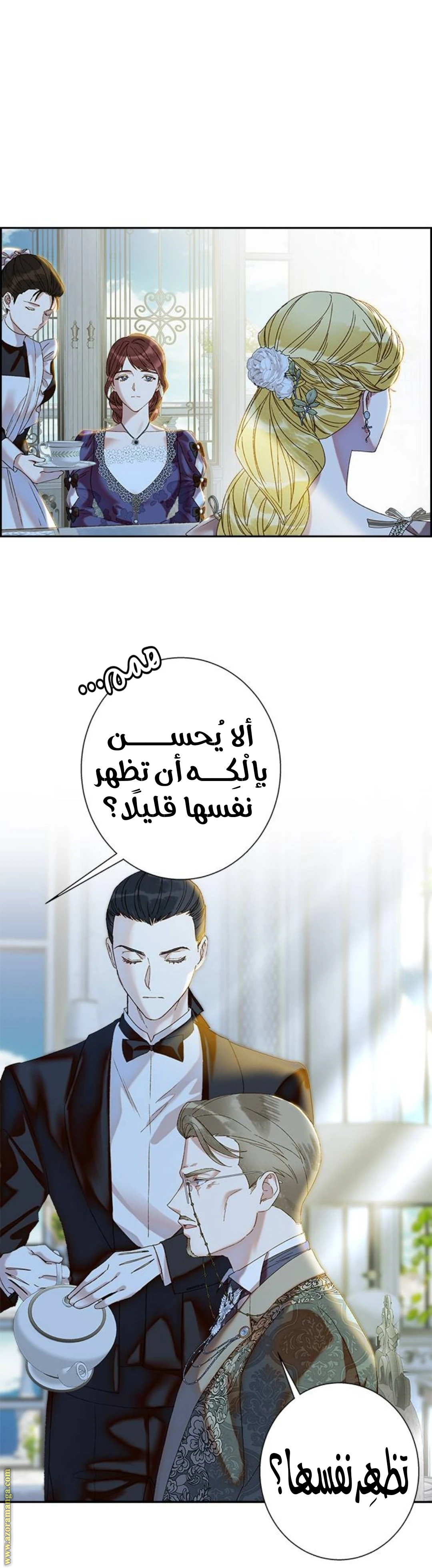 الصفحة 30