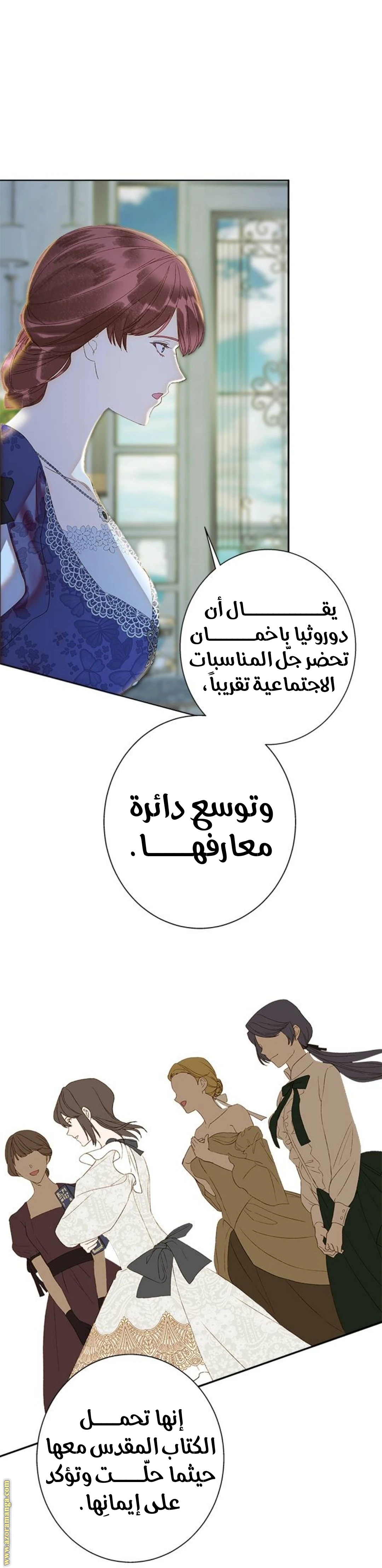 الصفحة 31