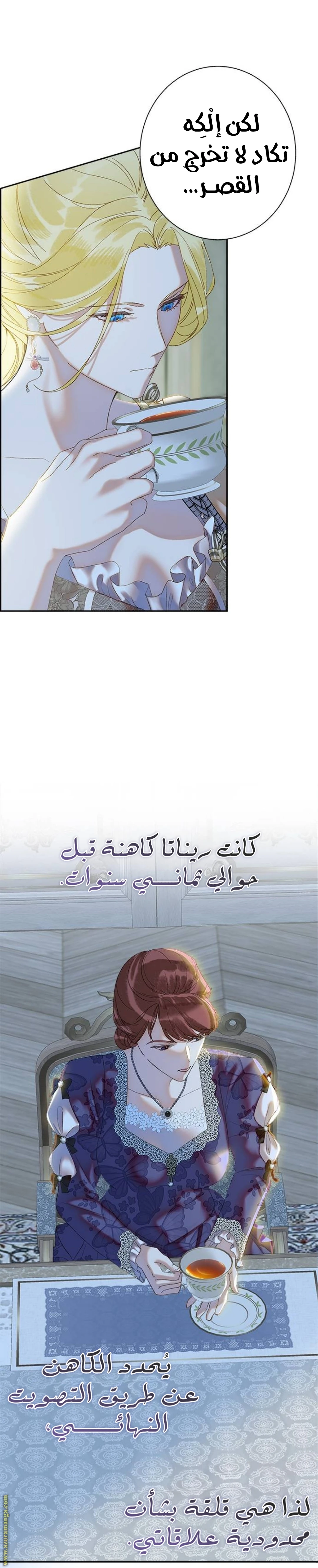 الصفحة 32