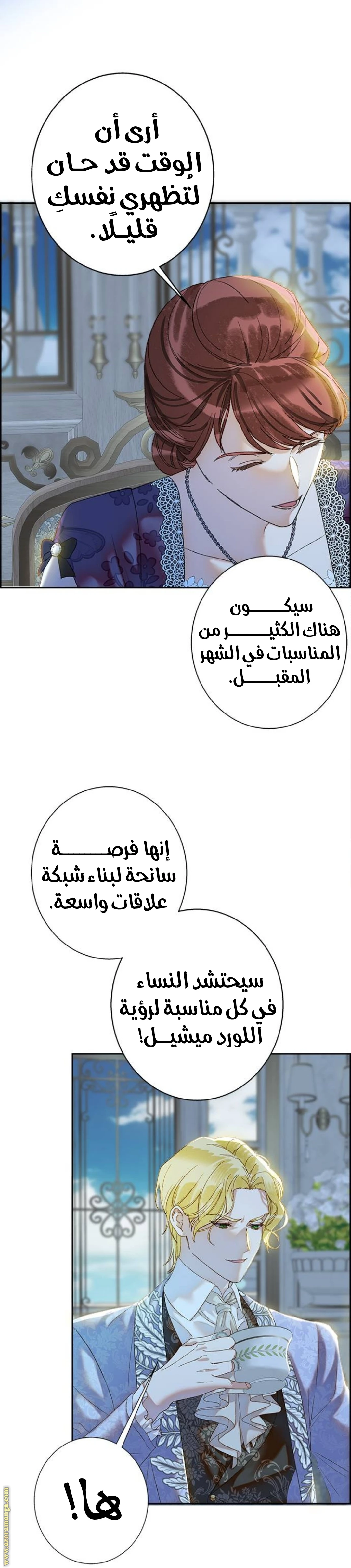 الصفحة 33