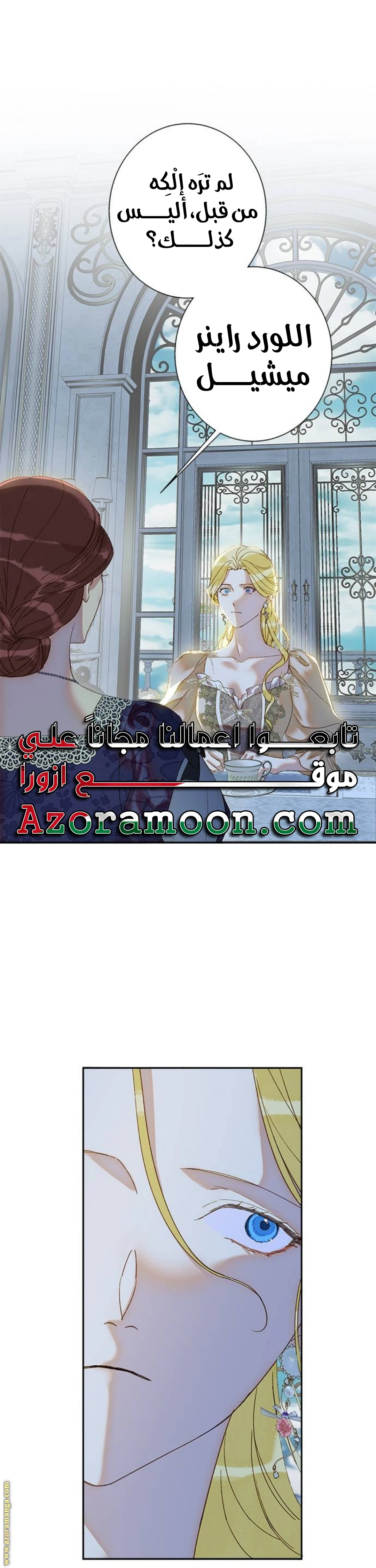 الصفحة 34