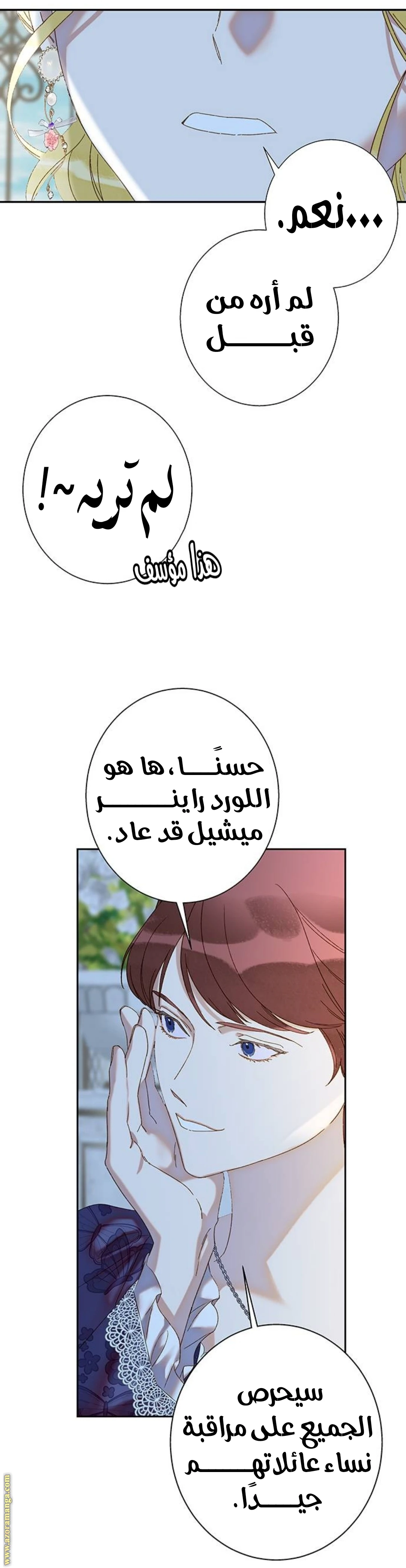 الصفحة 36