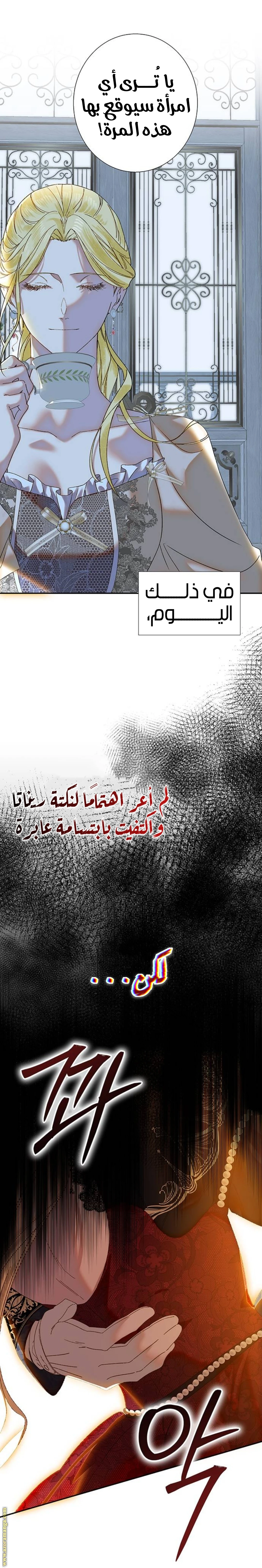 الصفحة 37