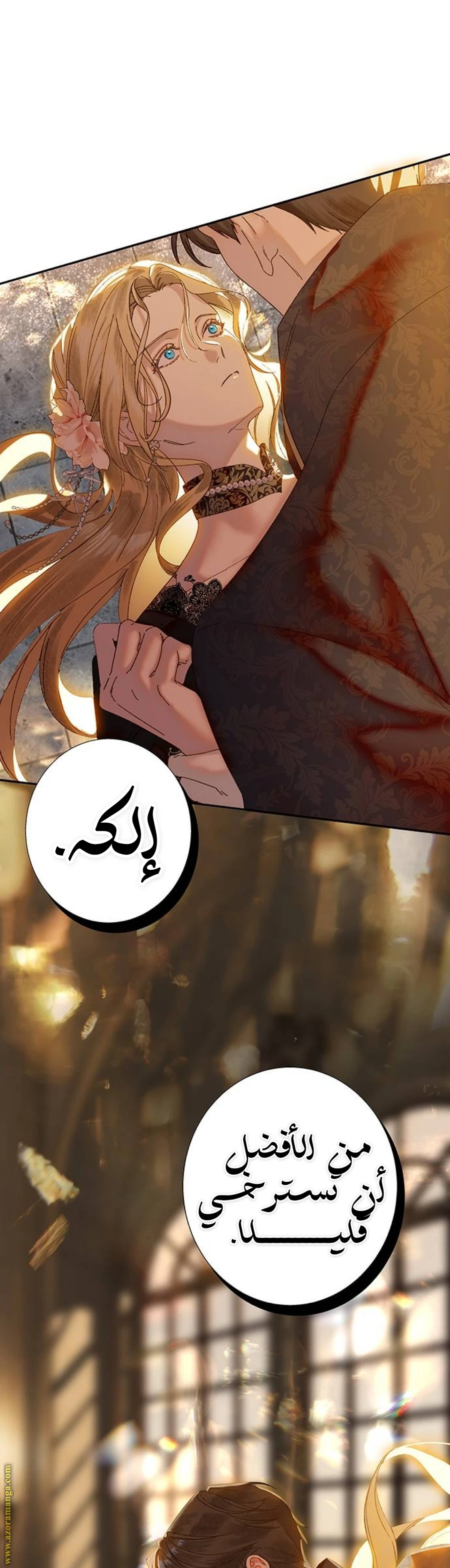 الصفحة 38