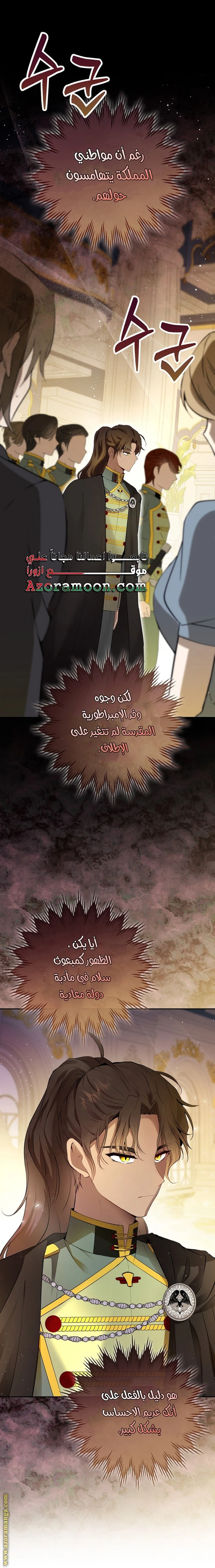 الصفحة 11