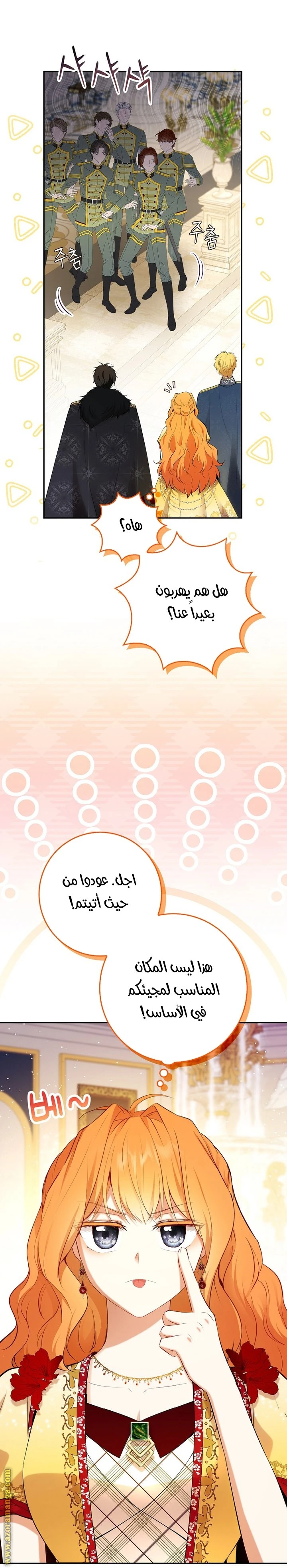 الصفحة 15