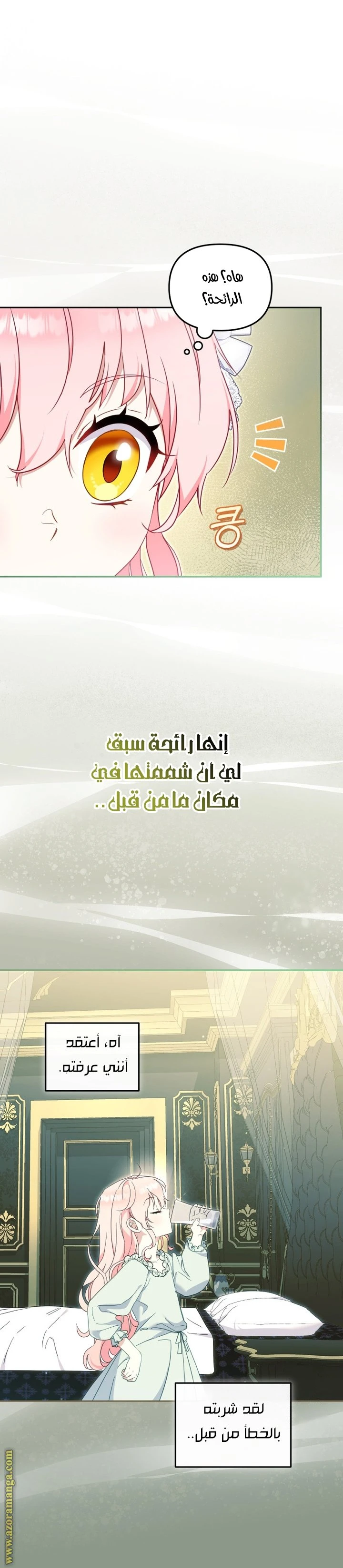 الصفحة 4