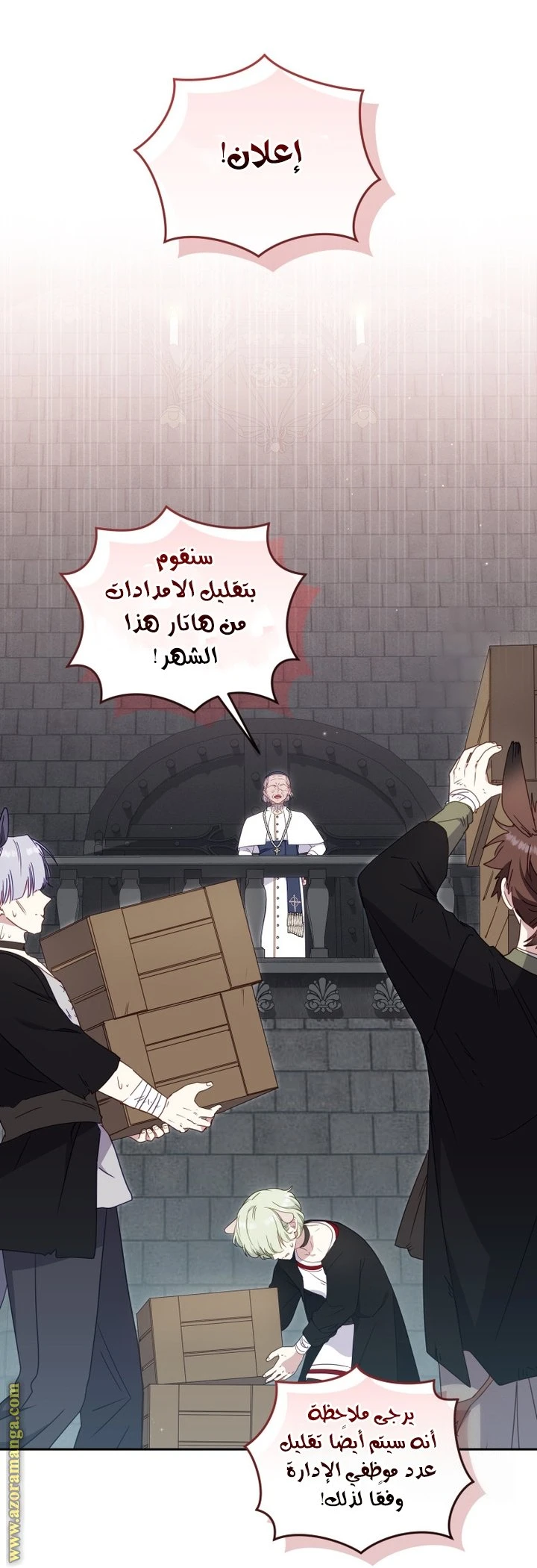الصفحة 9