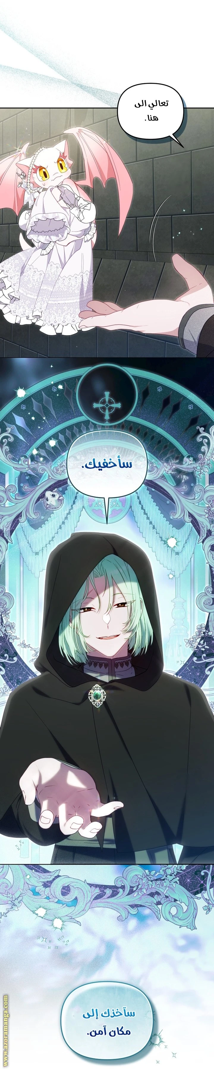 الصفحة 23
