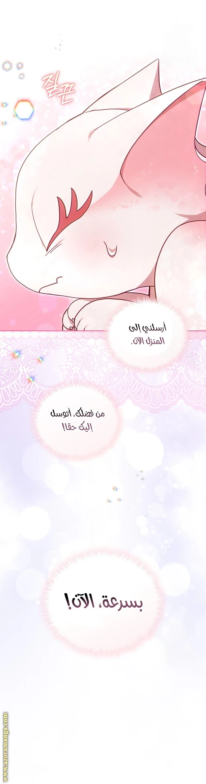 الصفحة 34