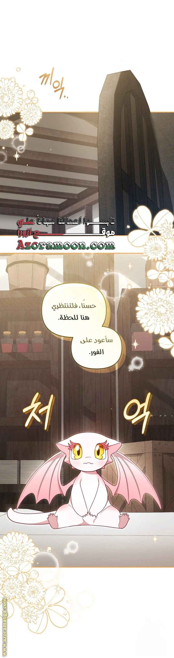 الصفحة 35