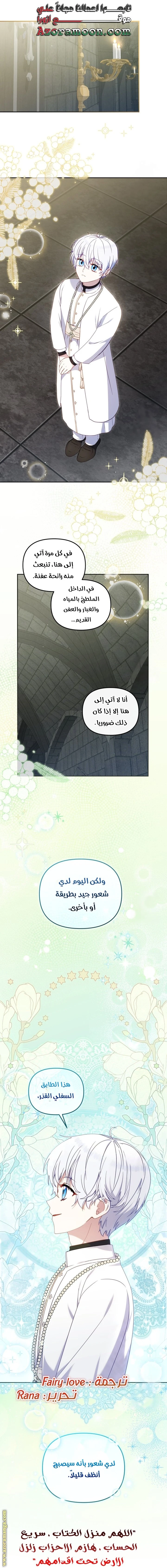 الصفحة 44