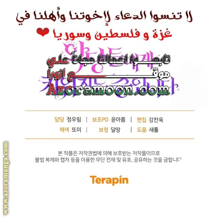 الصفحة 45