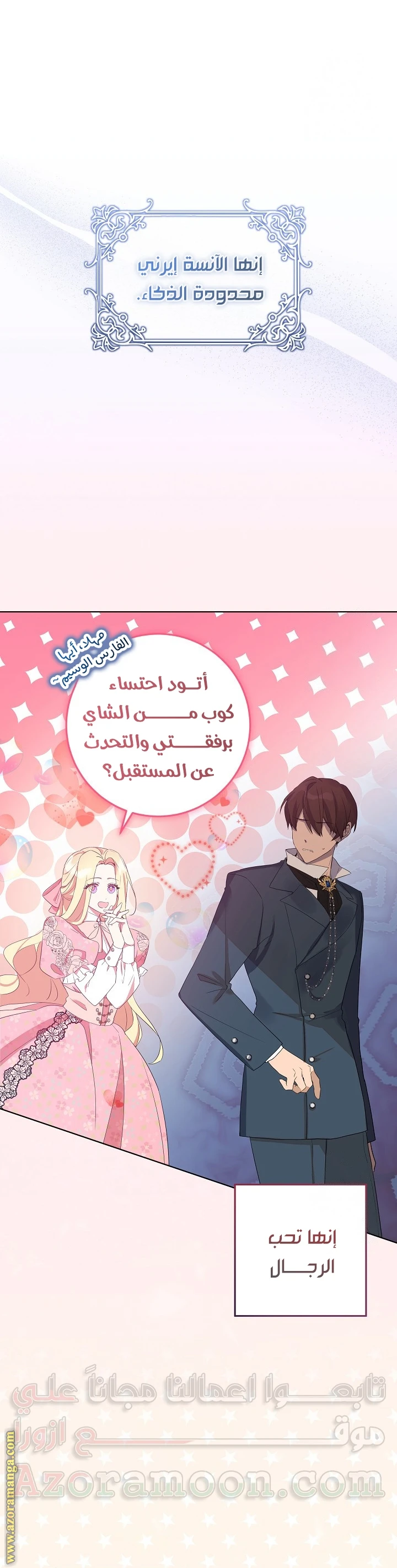 الصفحة 4