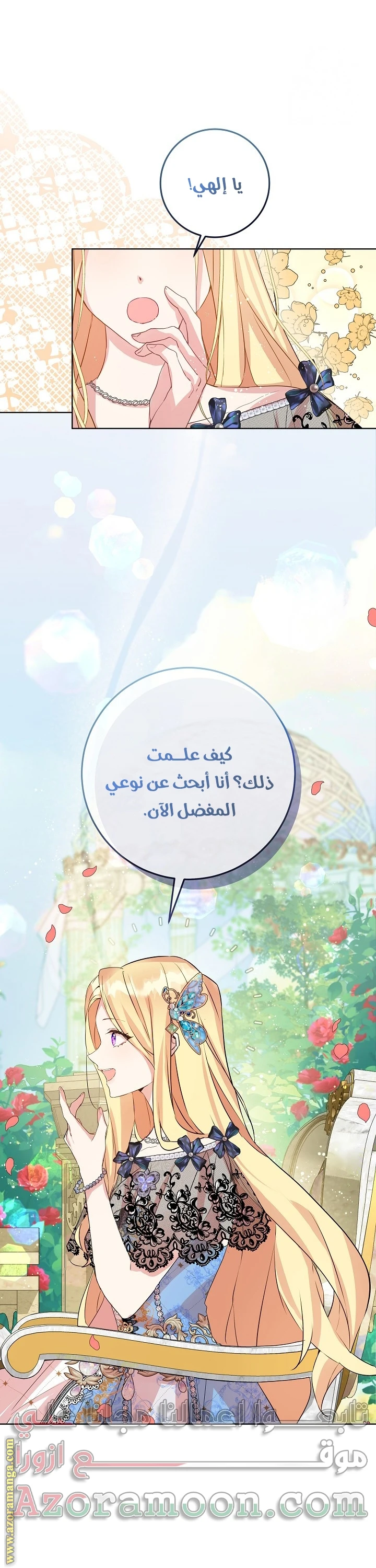 الصفحة 14