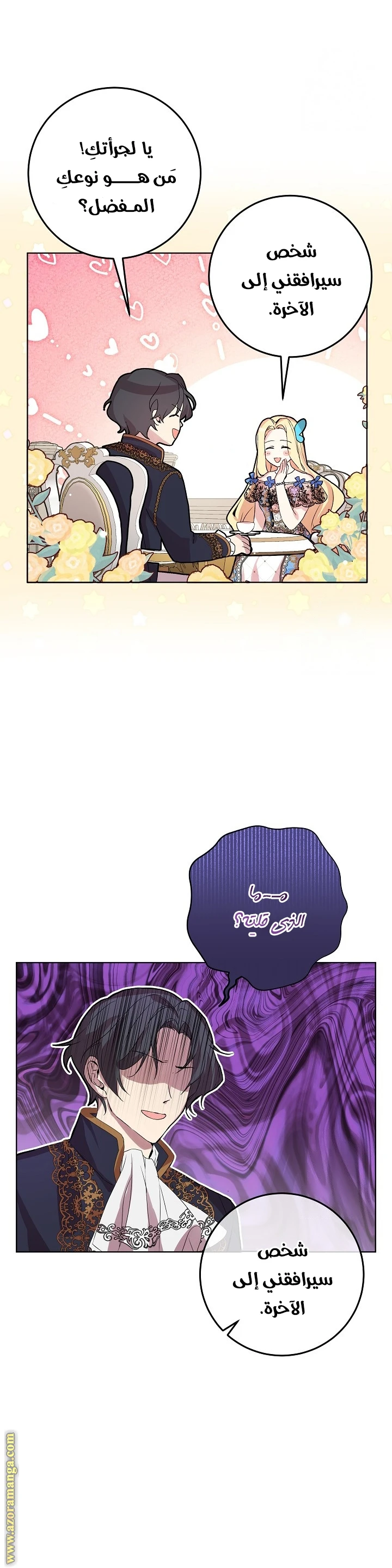 الصفحة 15