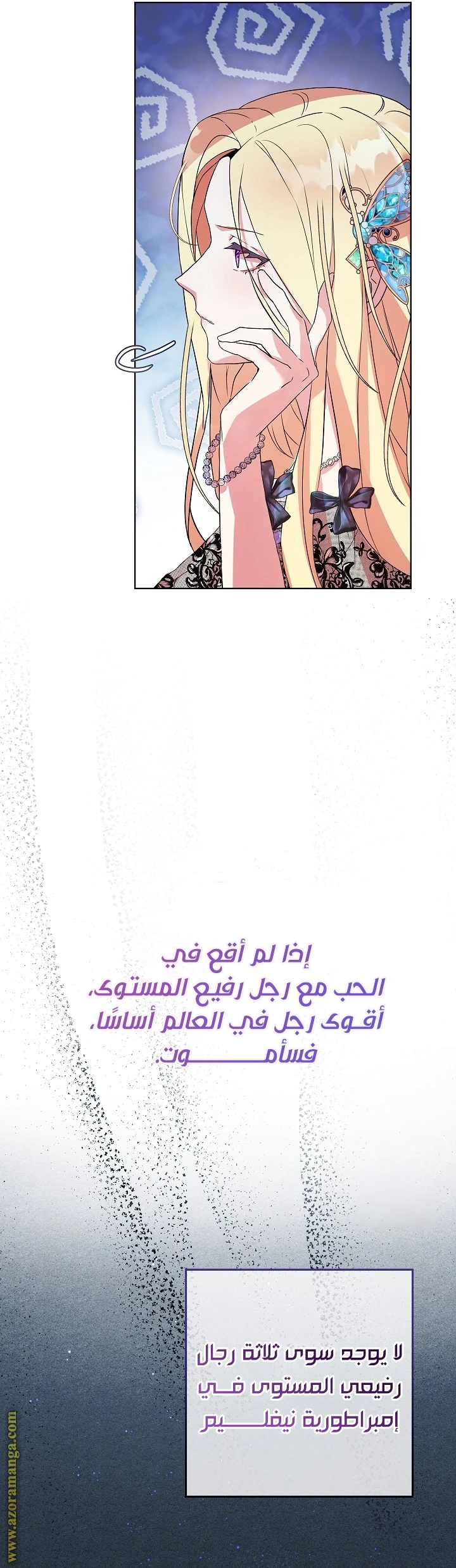 الصفحة 31