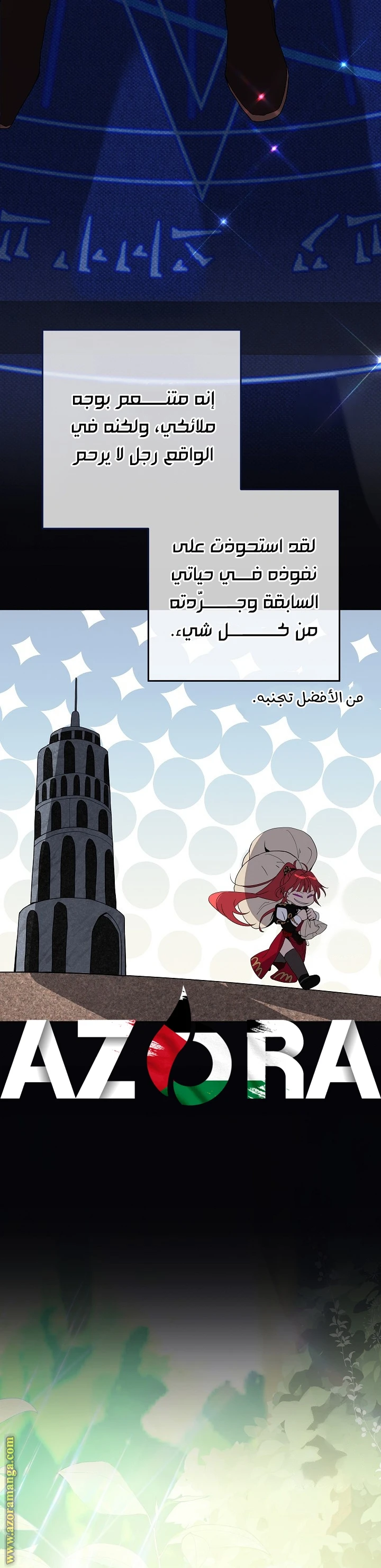 الصفحة 36