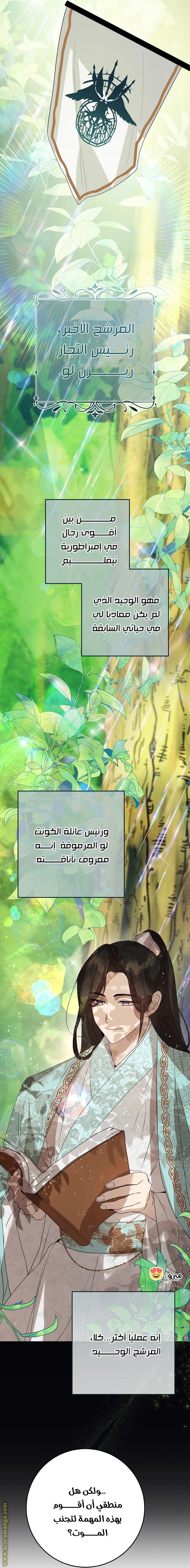 الصفحة 37