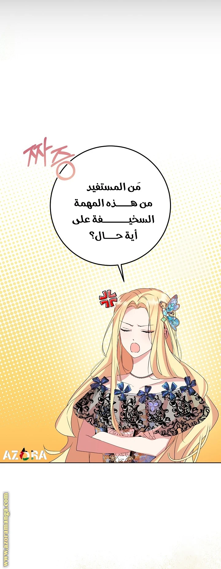 الصفحة 38