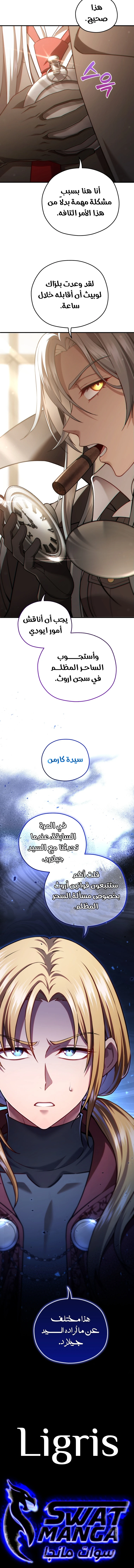 الصفحة 9