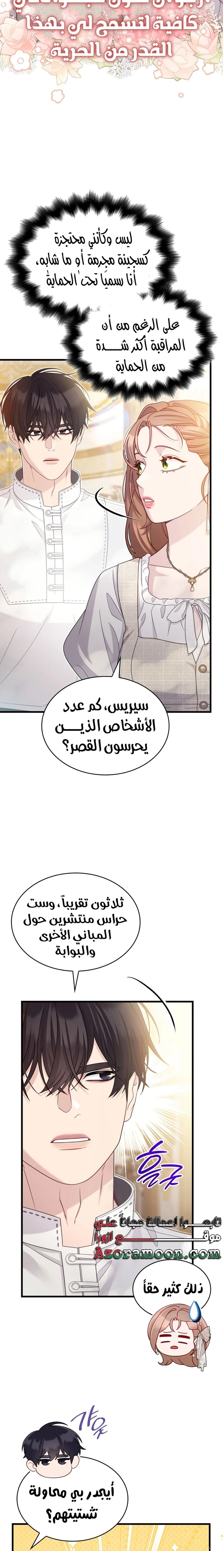 الصفحة 9