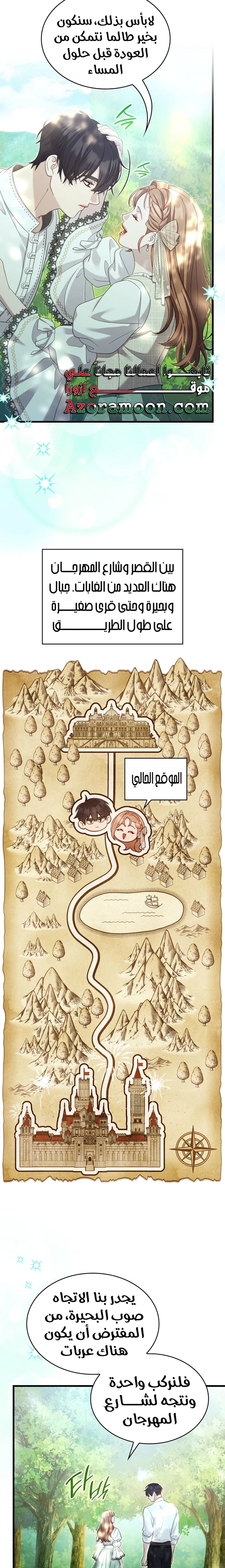 الصفحة 13