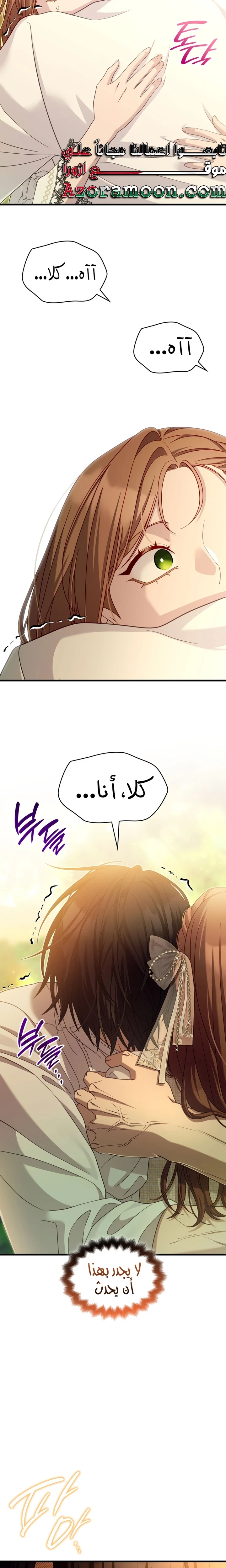 الصفحة 23