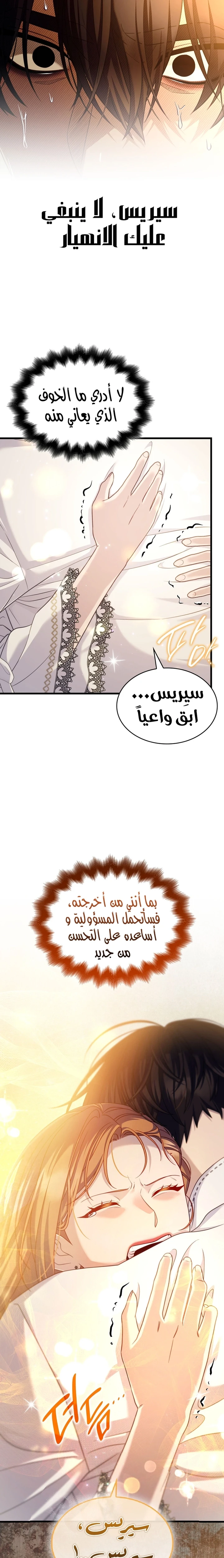 الصفحة 24