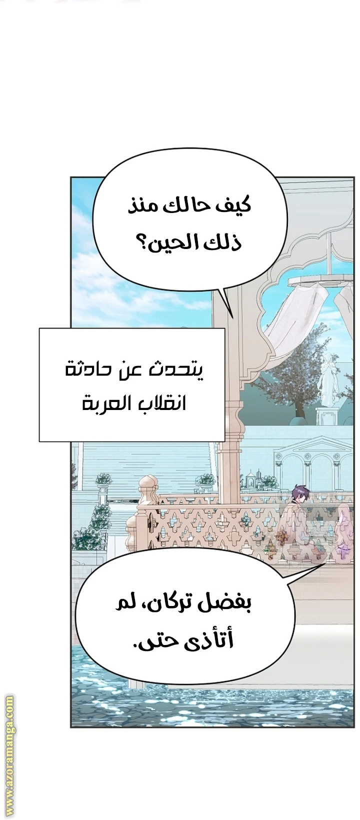الصفحة 9