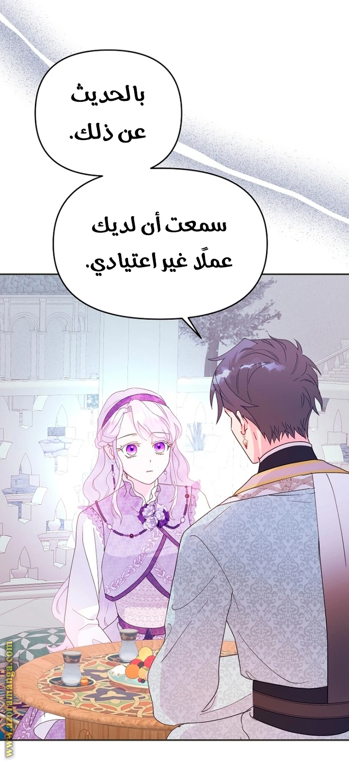 الصفحة 12