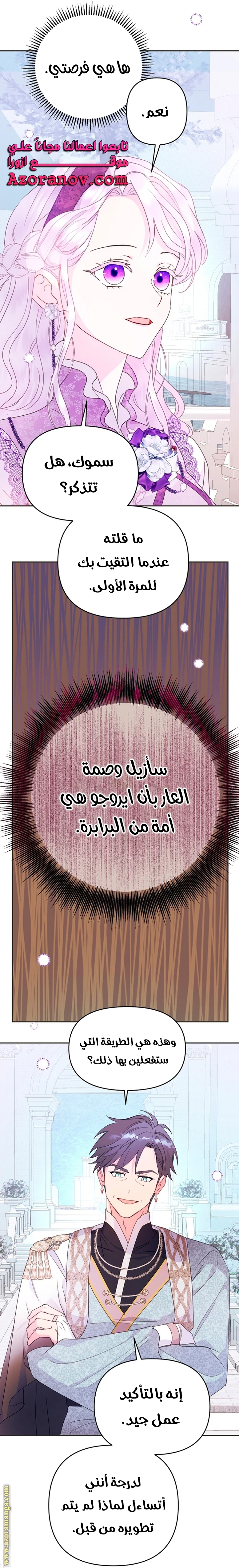 الصفحة 13