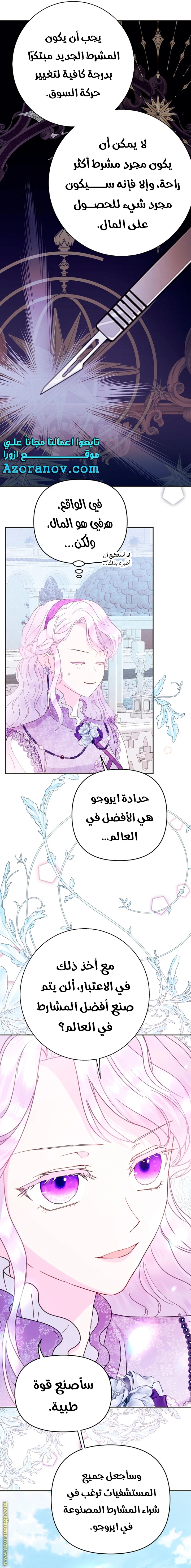 الصفحة 15