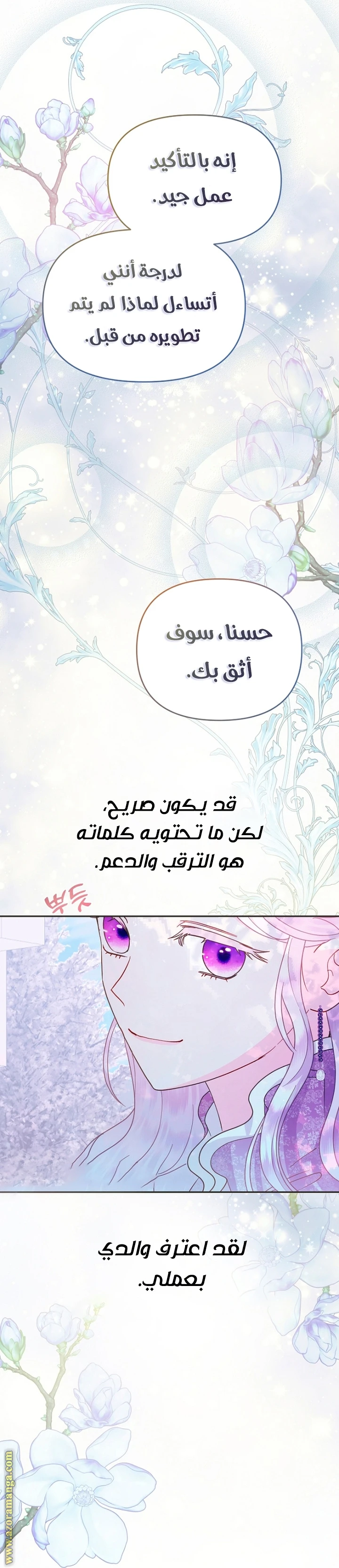 الصفحة 21