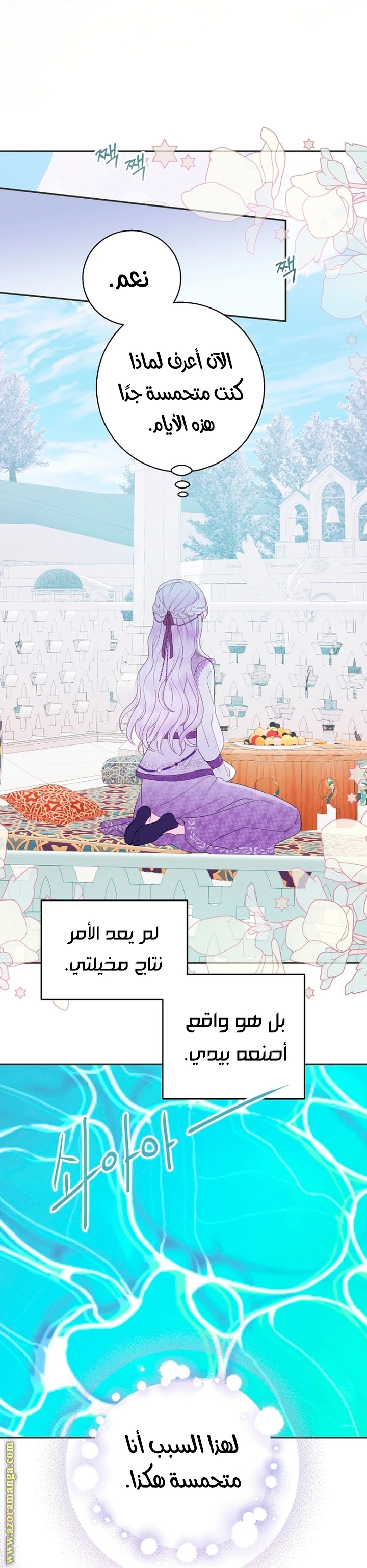 الصفحة 22