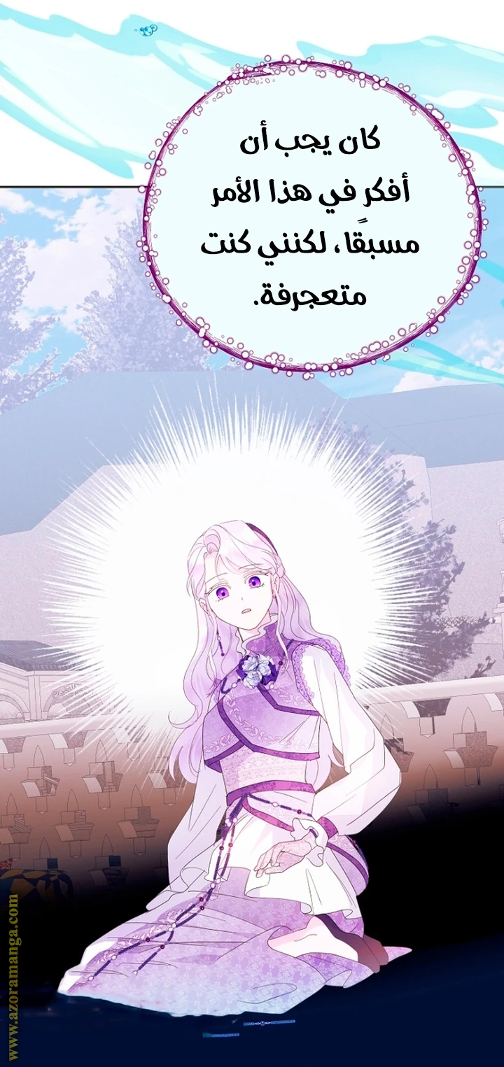الصفحة 28