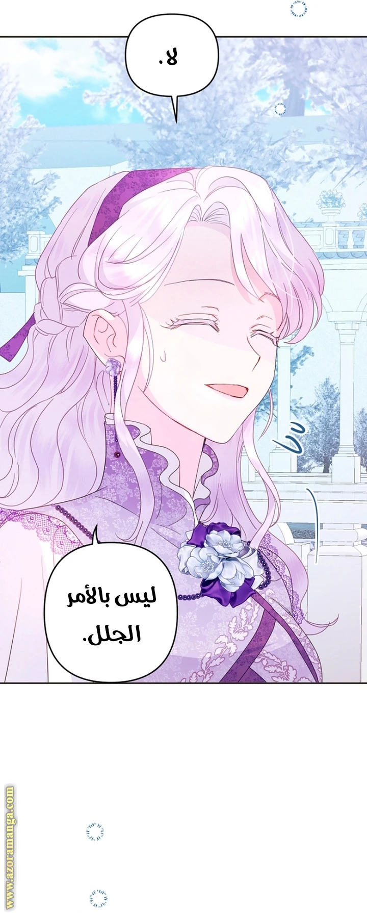 الصفحة 32
