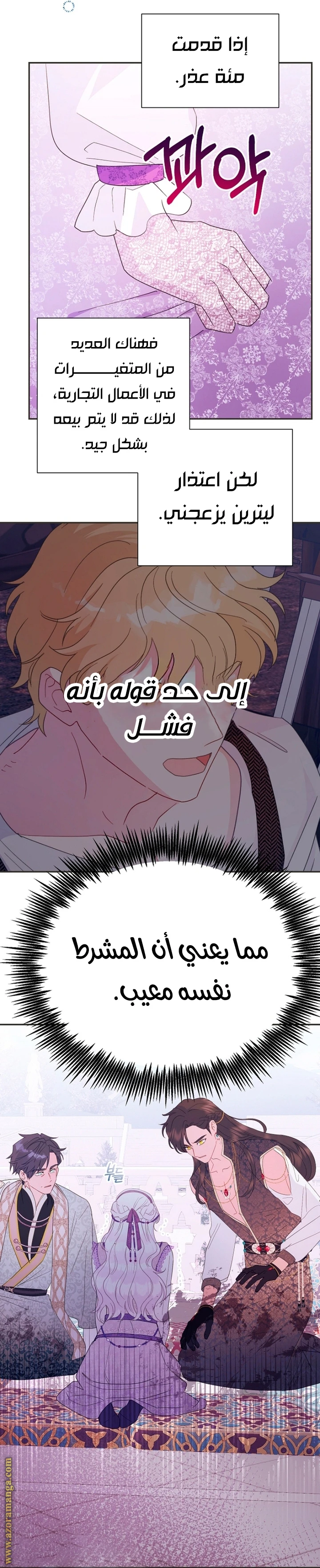 الصفحة 33