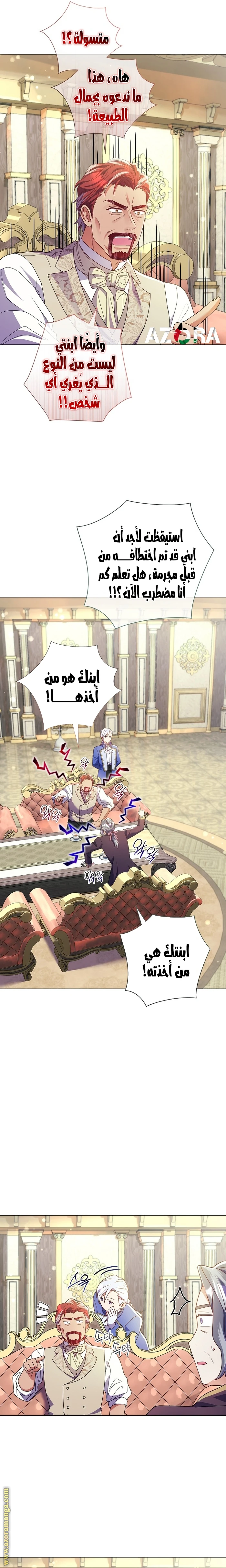 الصفحة 6