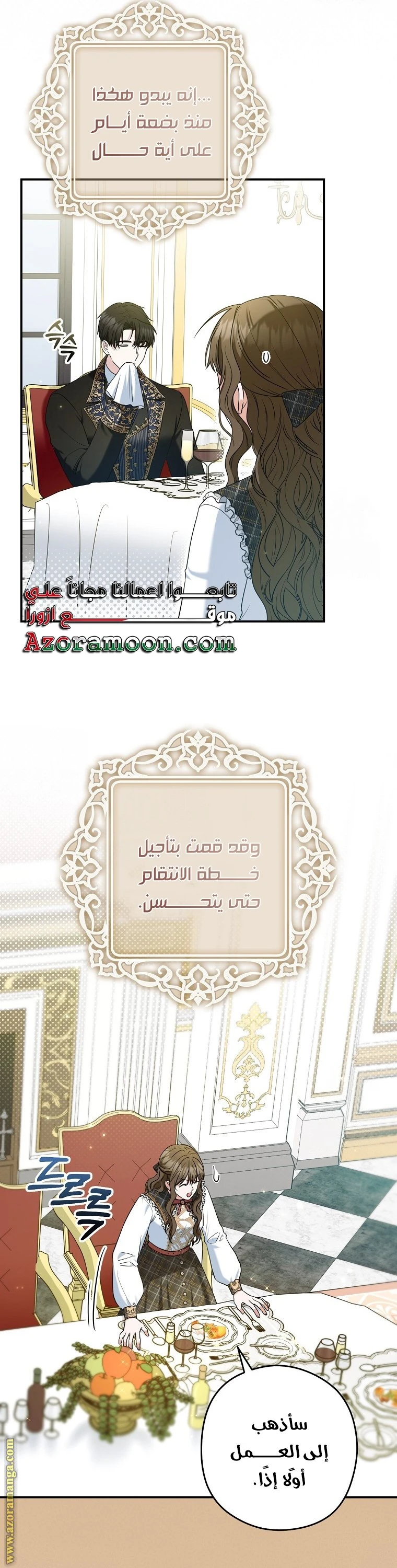 الصفحة 4