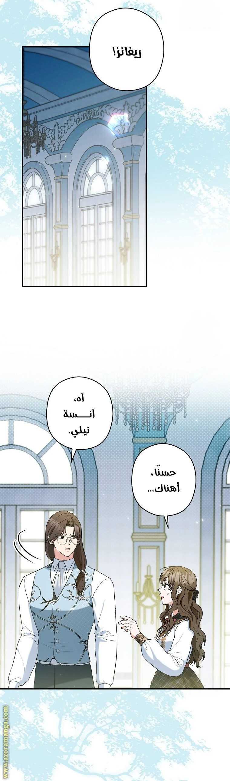 الصفحة 6