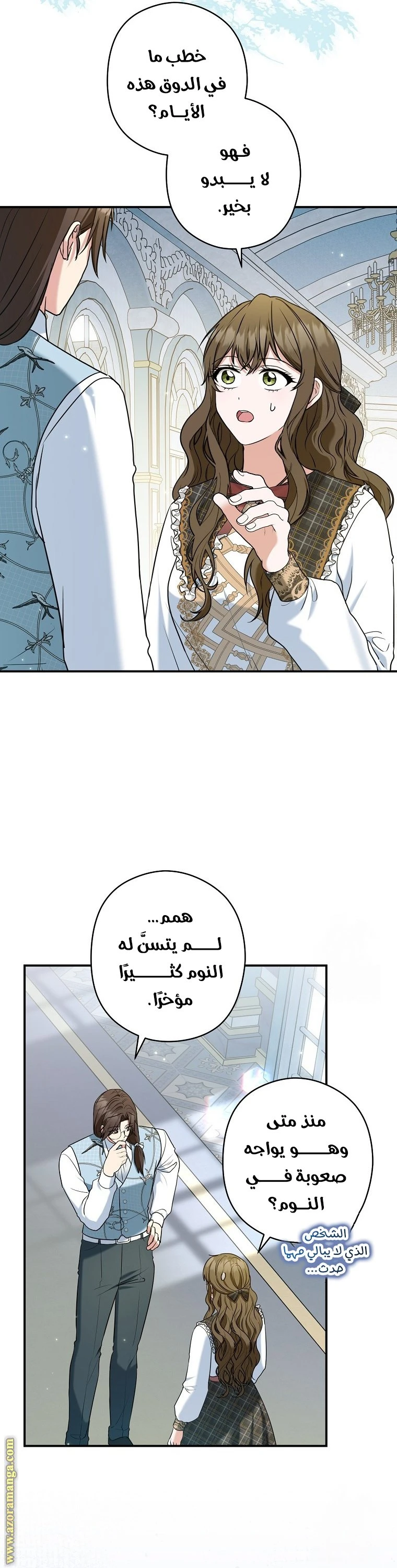 الصفحة 7