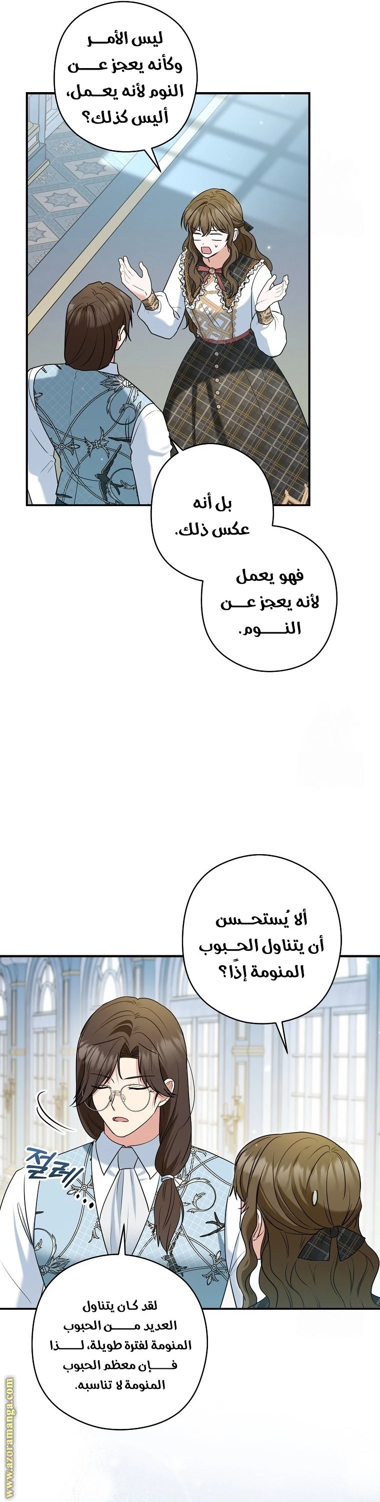الصفحة 10
