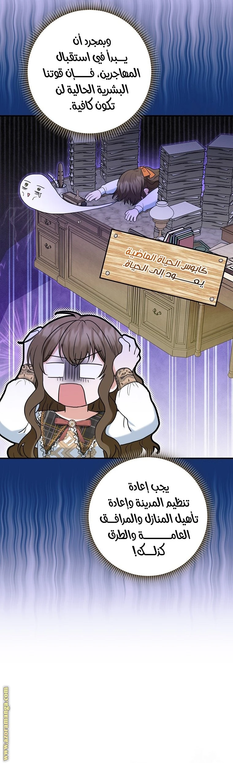 الصفحة 13