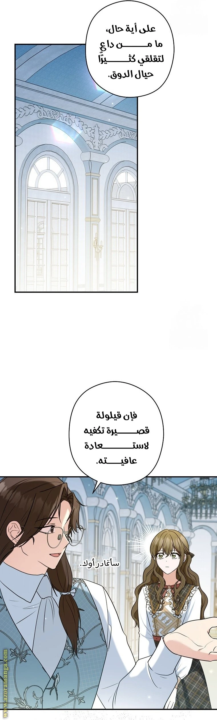 الصفحة 14